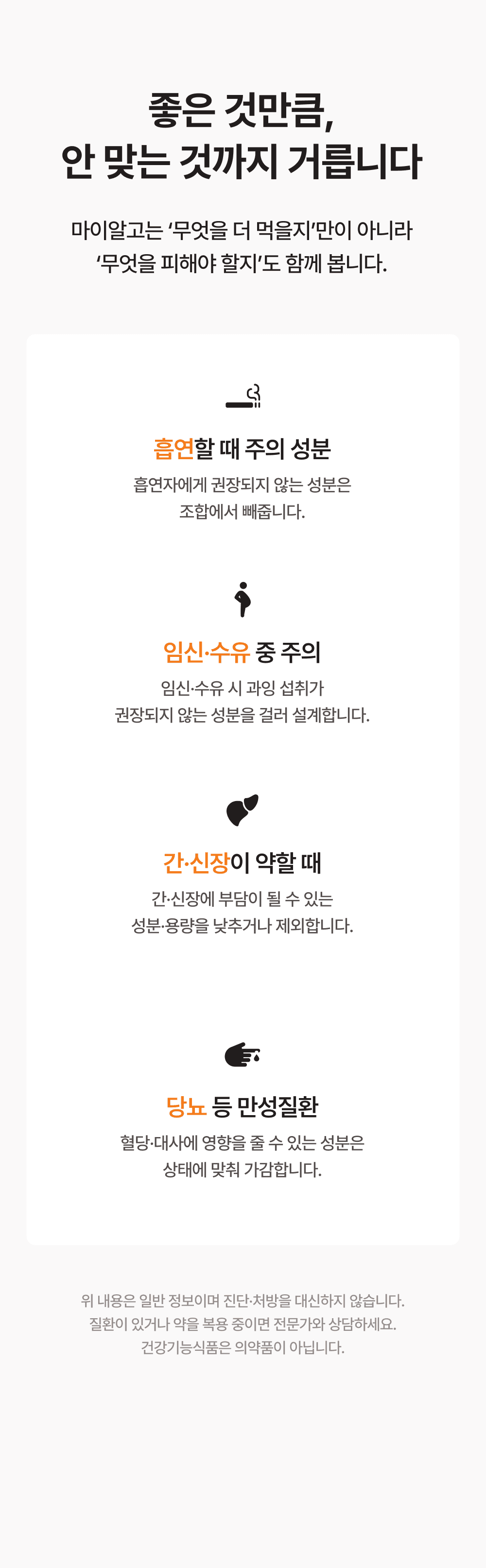 ์ํ ์์ธ ์ด๋ฏธ์ง