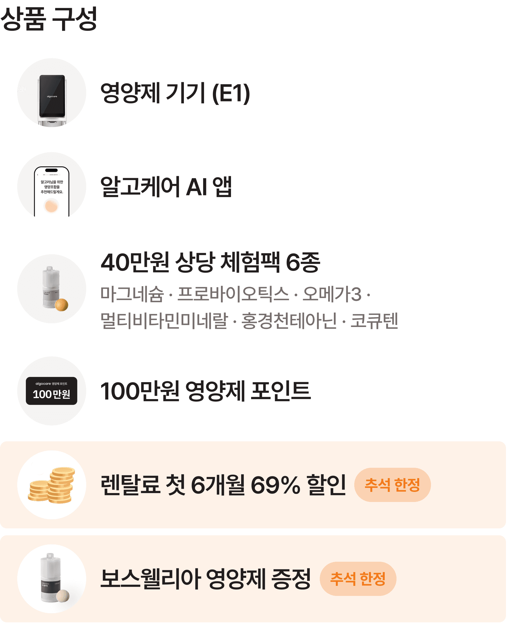 ์ํ ์์ธ ์ด๋ฏธ์ง