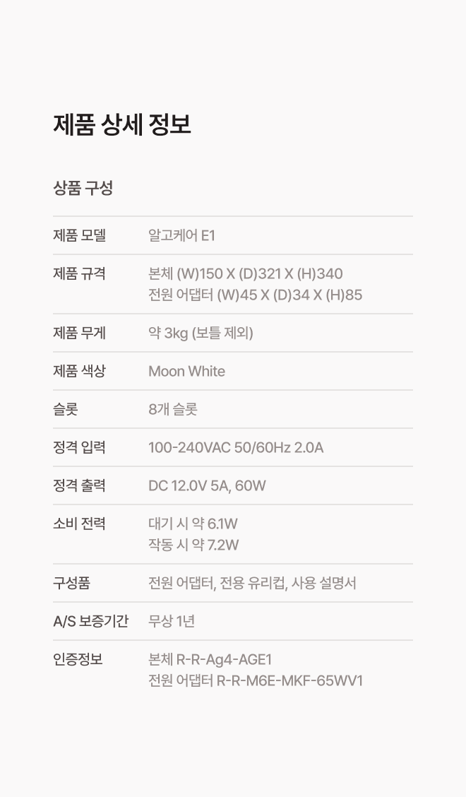 ์ํ ์์ธ ์ด๋ฏธ์ง