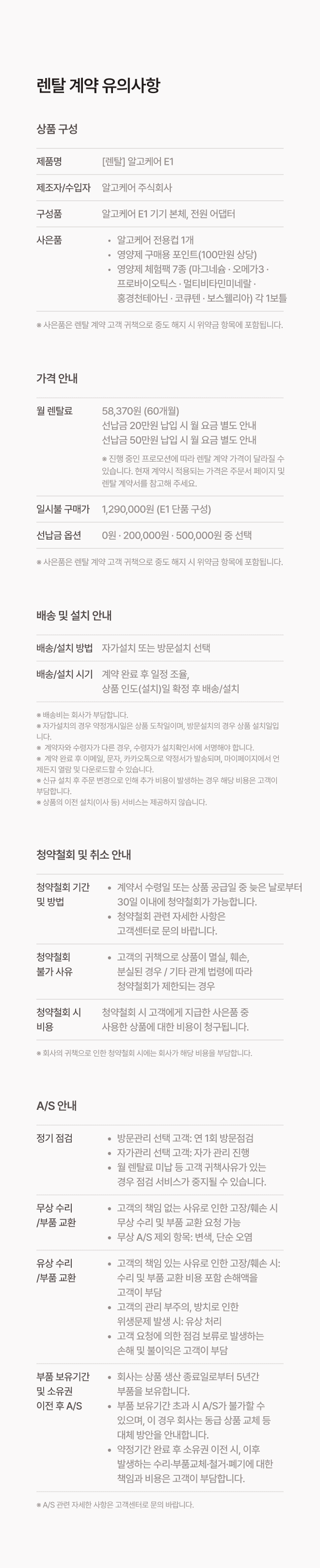 ์ํ ์์ธ ์ด๋ฏธ์ง