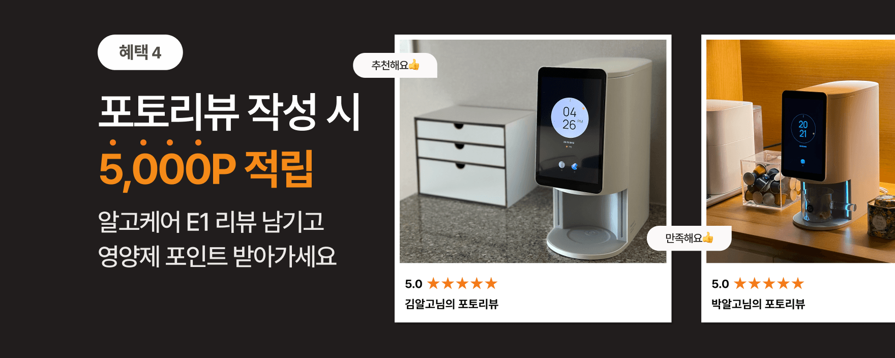 배너 콘텐츠 4