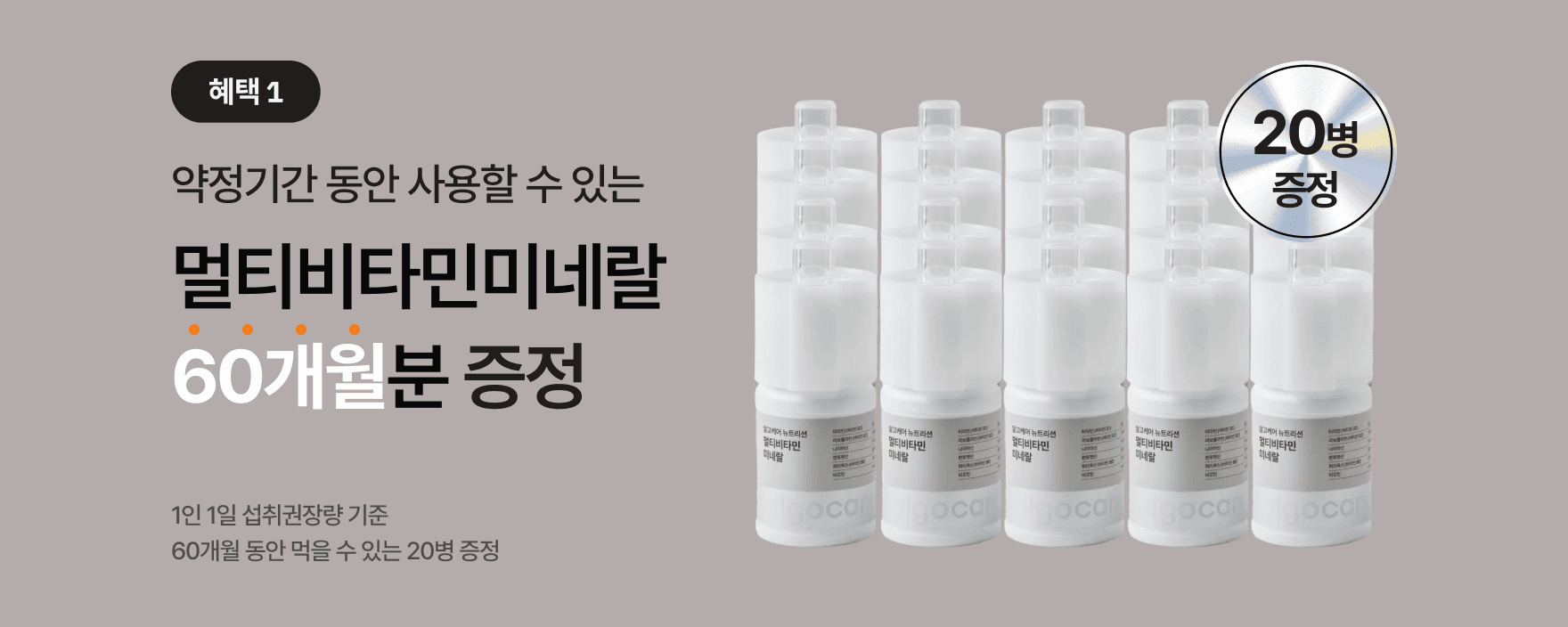 배너 콘텐츠 1