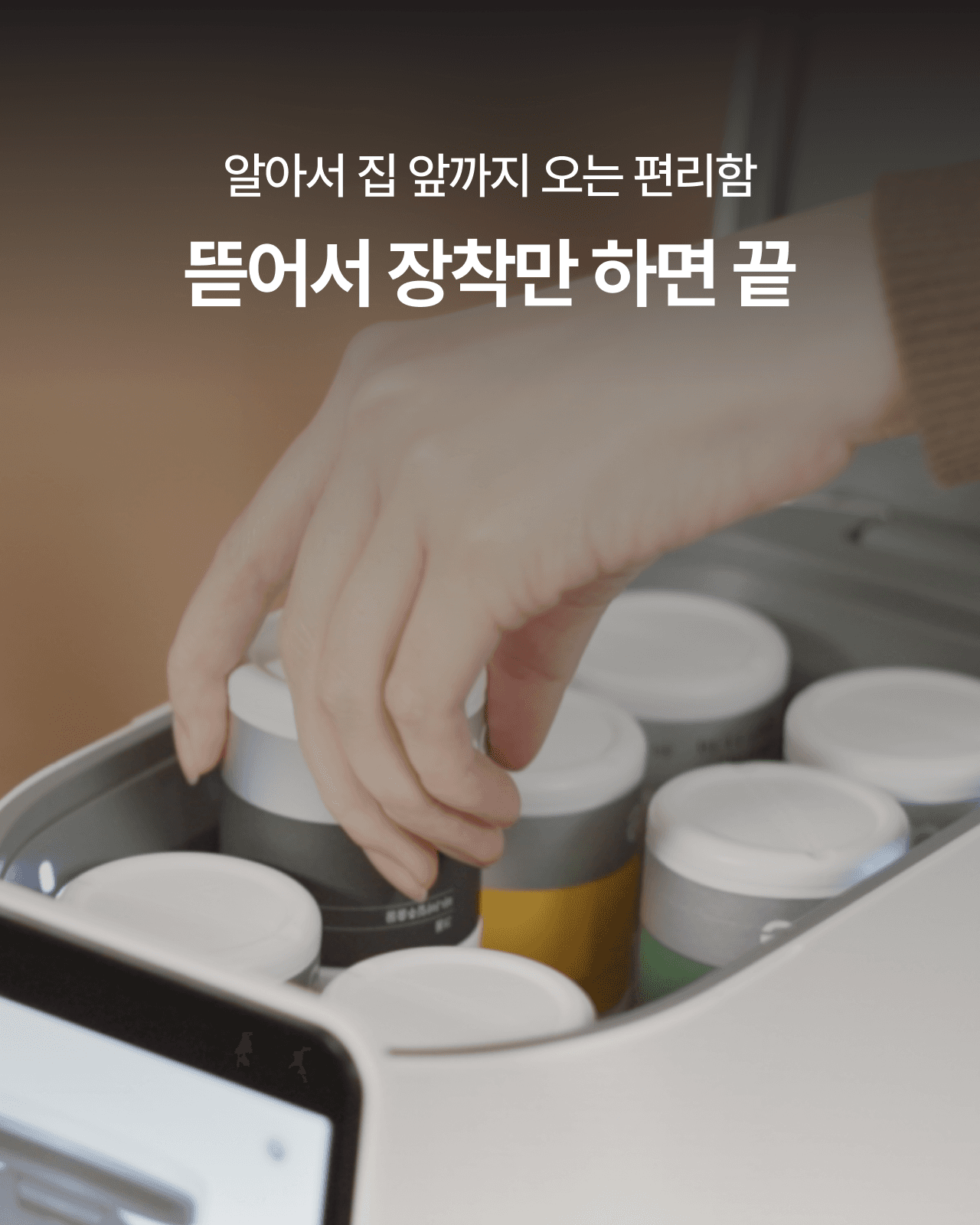 상품 이미지 5