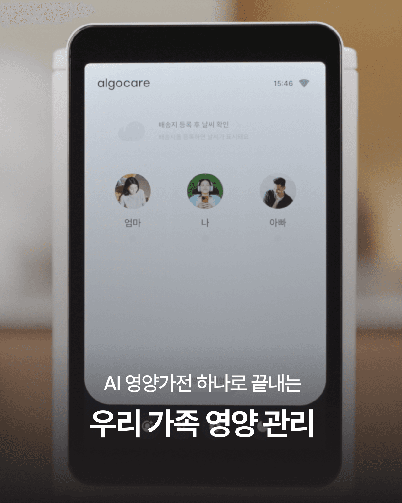 상품 이미지 2